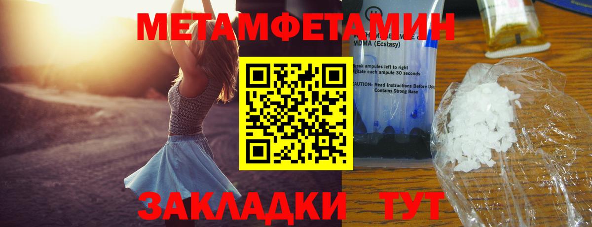 АМФЕТАМИН  АМФ Розовый  Вход с VPN  Таганрог  omg ссылка  Amphetamine 