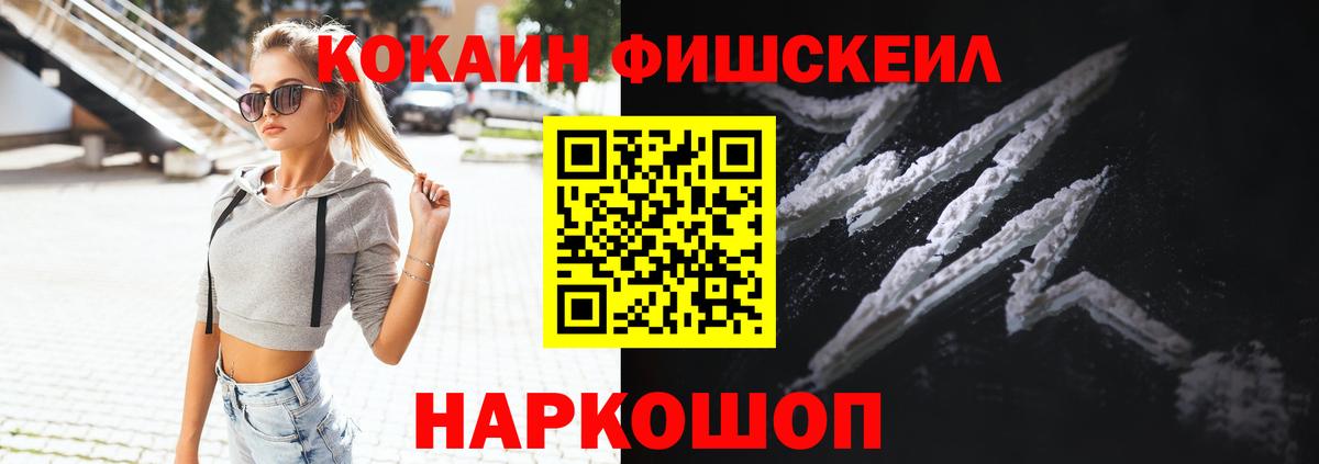 КОКАИН Колумбийский Таганрог