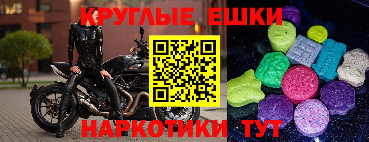 Экстази  Ecstasy Philipp Plein  Таганрог  Вход с VPN  mega ссылки  Экстази louis Vuitton  купить наркотик 
