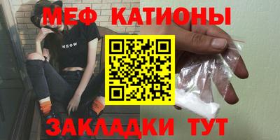 меф VHQ Уссурийск