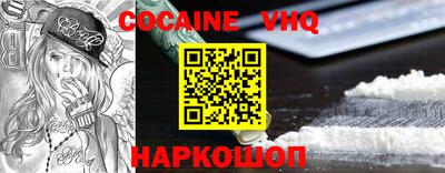 меф VHQ Уссурийск