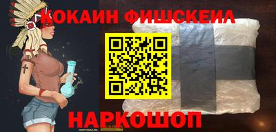 меф VHQ Уссурийск