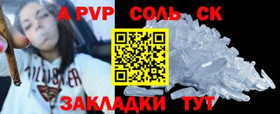 каннабис Усть-Илимск