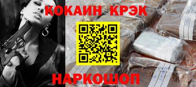 каннабис Усть-Илимск