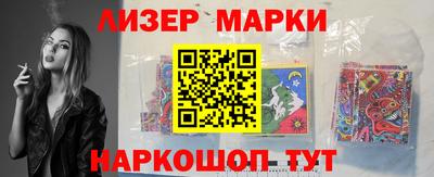каннабис Усть-Илимск