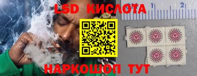 меф VHQ Уссурийск