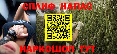 каннабис Усть-Илимск