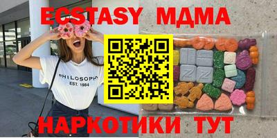 меф VHQ Уссурийск