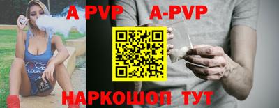 меф VHQ Уссурийск