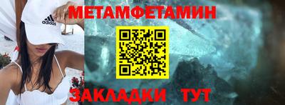 меф VHQ Уссурийск