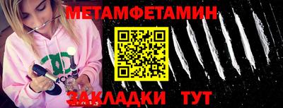 меф VHQ Уссурийск