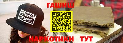 меф VHQ Уссурийск
