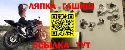 каннабис Усть-Илимск