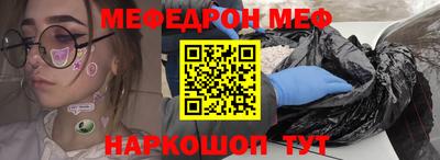 меф VHQ Уссурийск