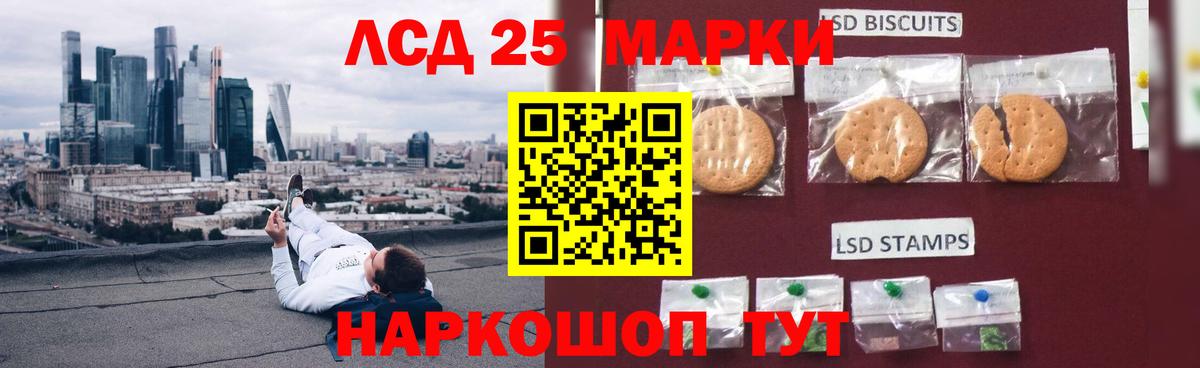 LSD-25 экстази кислота  Вход с VPN  ЛСД экстази  Лсд 25 экстази кислота  Таганрог 