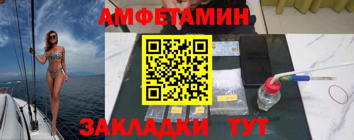 Первитин винт Таганрог