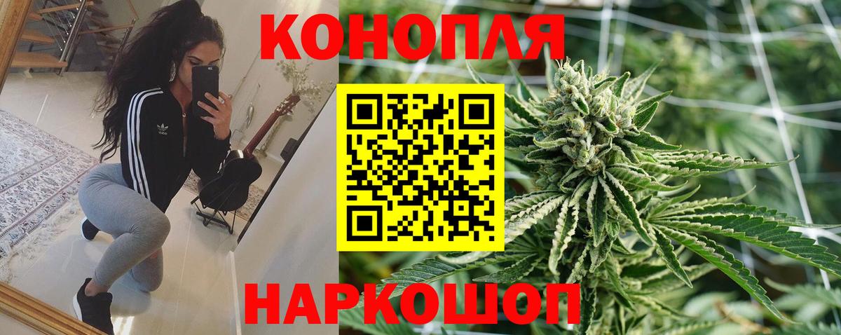 Марихуана индика  Бошки марихуана планчик  Вход с VPN  Таганрог  МАРИХУАНА семена 
